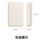 UGREEN PB509 20000mAh Fast Charging Power Bank – Portable High Capacity Mobile Power Bank